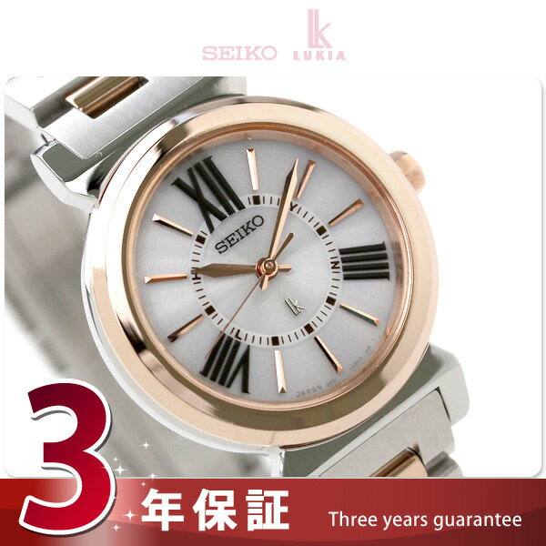 SEIKO セイコー ルキア LUKIA 電波 ソーラー レディース 腕時計 ピンクゴールド×ホワイト SSVE066
