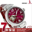 セイコー ルキア メカニカル 5周年 限定モデル レディース SSVM037 SEIKO LUKIA 腕時計 ワインレッド