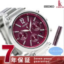 【1000円OFFクーポン付】【シェルプレート付き♪】セイコー ルキア ソーラー クロノグラフ 限定モデル SSVS029 SEIKO LUKIA 腕時計
