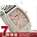 【おまけ付き♪】SEIKO ルキア 電波 ソーラー SSVW030 レディース 腕時計 武井咲 LUKIA うるおいピンク×ピンクゴールド