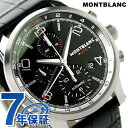 【1万円OFFクーポン 5日01:59まで】モンブラン タイム ウォーカー UTC クロノグラフ 自動巻き 107336 MONTBLANC 腕時計 ブラック