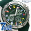 ノーティカ NAUTICA メンズ 腕時計 100m防水 旗 ダークグリーン 49mm NAPAUC006 オークランド 時計【あす楽対応】