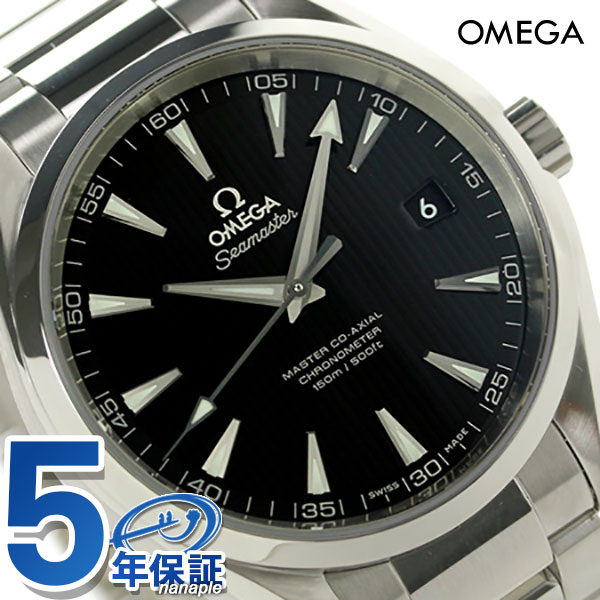 オメガ シーマスター アクアテラ 42MM 自動巻き 231.10.42.21.01.003 OMEGA ブラック 時計