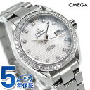 オメガ シーマスター アクアテラ 34mm 自動巻き 腕時計 231.15.34.20.55.001 OMEGA ホワイトシェル 新品 時計
