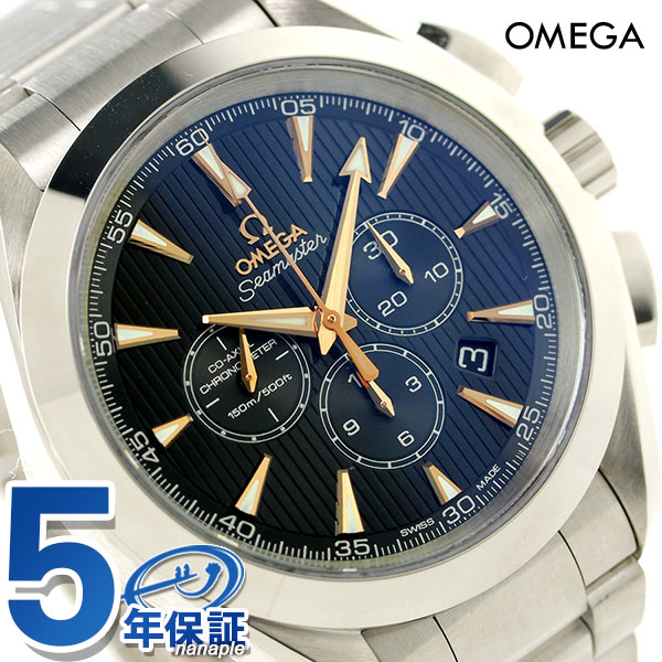 オメガ シーマスター アクアテラ クロノグラフ 44mm 231.50.44.50.01.001 OMEGA 自動巻き 時計