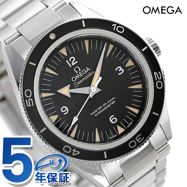 オメガ シーマスター 300m 自動巻き メンズ 233.30.41.21.01.001 OMEGA ブラック 時計