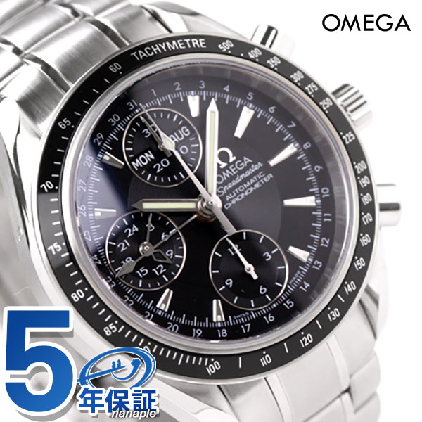 OMEGA オメガ メンズ 腕時計 スピードマスター デイ・デイト 自動巻き クロノグラフ ブラック...:nanaple:10012043