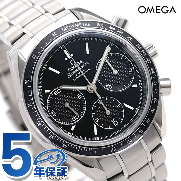 オメガ スピードマスター レーシング 40MM 自動巻き 326.30.40.50.01.001 OMEGA メンズ 腕時計 ブラック