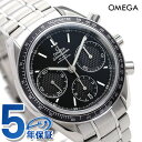 オメガ スピードマスター レーシング 40MM 自動巻き 326.30.40.50.01.001 OMEGA メンズ 腕時計 ブラック 新品 時計