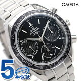 オメガ スピードマスター レーシング 40MM 自動巻き 326.30.40.50.01.001 OMEGA メンズ 腕時計 ブラック