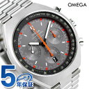 オメガ スピードマスター マーク2 クロノグラフ 自動巻き 327.10.43.50.06.001 OMEGA グレー 時計