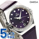 オメガ コンステレーション 35mm ダイヤモンド スイス製...