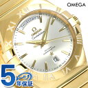 オメガ コンステレーション デイデイト 38mm ダイヤモンド 123.55.38.22.02.002 OMEGA 時計