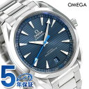 オメガ シーマスター アクアテラ マスタークロノメーター 自動巻き 220.10.41.21.03.002 OMEGA メンズ 腕時計 ブルー 時計【あす楽対応】