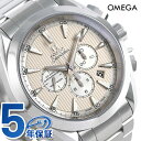 【30日は全品5倍でポイント最大22倍】 オメガ シーマスター アクアテラ 150M 自動巻き メンズ 231.10.44.50.09.001 OMEGA 腕時計 新品 時計【あす楽対応】