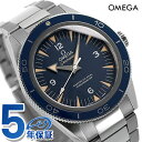 オメガ シーマスター 300 マスター コーアクシャル 233.90.41.21.03.001 OMEGA 腕時計 新品