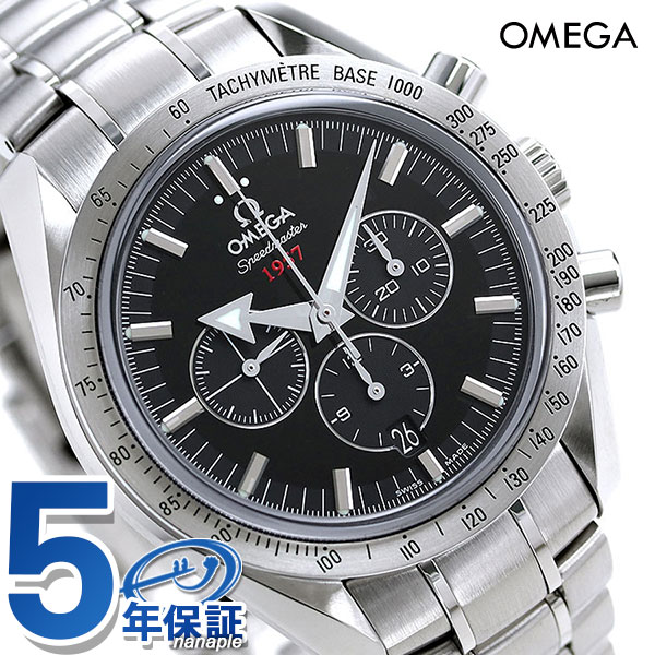 オメガ スピードマスター ブロードアロー 42MM 321.10.42.50.01.001 OMEGA ブラック 時計