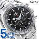 オメガ スピードマスター ブロードアロー 42MM 321.10.42.50.01.001 OMEGA ブラック 時計