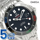 【10000円OFFクーポン付】オメガ シーマスター 300M オリンピック 限定モデル 522.30.41.20.01.001 OMEGA 腕時計 ブラック