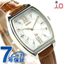 オリエント ORIENT 腕時計 イオ スイートジュエリー iO WI0191SD 電波ソーラー