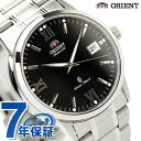 オリエント ORIENT 腕時計 ワールドステージコレクション スタンダード 自動巻き WV0531ER