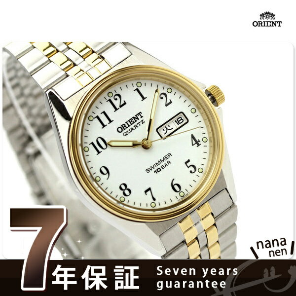 ORIENT オリエント 腕時計 クオーツ スイマー ホワイト×ゴールド WW0401UG