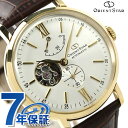 オリエント ORIENT 腕時計 オリエントスター クラシック OrientStar オープンハート メンズ 自動巻き WZ0141DK