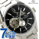 【クロス付き♪】オリエントスター Orient Star コンテンポラリースタンダード モダンスケルトン メンズ 腕時計 自動巻き WZ0181DK パワーリザーブ