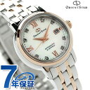 オリエント ORIENT 腕時計 オリエントスター コンテンポラリースタンダード OrientStar レディース 自動巻き WZ0441NR ダイヤモンド