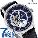 オリエントスター メカニカル ムーンフェイズ 46系F7 メンズ RK-AM0002L 腕時計 Orient Star