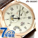 オリエント ワールドステージコレクション サン&ムーン WV0371ET ORIENT 腕時計 オフホワイト