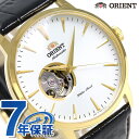 オリエント ワールドステージコレクション オープンハート WV0511DB ORIENT 腕時計 シルバー
