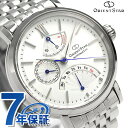 オリエントスター クラシック レトログラード 自動巻き WZ0101DE Orient Star 腕時計