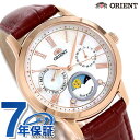 オリエント 腕時計 ORIENT クラシック サン＆ムーン 35mm 革ベルト RN-KA0001A