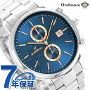 オロビアンコ 時計 チェルト 42mm メンズ 腕時計 OR0070-501 Orobianco ブルー【あす楽対応】