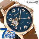 【30日はさらに+4倍でポイント最大27倍】 オロビアンコ 時計 エヴォルツィオーネ 39mm オープンハート 日本製 自動巻き メンズ 腕時計 OR0076-9 Orobianco ブルー×ライトブラウン【あす楽対応】