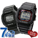 【今なら全品5倍にさらに+2倍でポイント最大22倍】 ペアウォッチ G-SHOCK Baby-G 腕時計 GW-M5610 G-5600 デジタル Gショック ベビーG