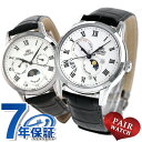 店内ポイント最大43倍!26日1時59分...