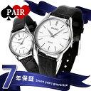 ペアウォッチ セイコー ドルチェ エクセリーヌ シルバー 腕時計 SEIKO