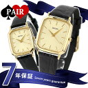 ペアウォッチ セイコー ドルチェ エクセリーヌ ゴールド 腕時計 SEIKO 時計