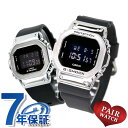 【今なら全品5倍にさらに+2倍でポイント最大22倍】 ペアウォッチ G-SHOCK Baby-G メンズ レディース 腕時計 カシオ Gショック ベビーG ペア 時計【あす楽対応】