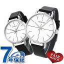 【30日は全品10倍でポイント最大27倍】 ペア カルバンクライン 42mm 36mm メンズ レディース 腕時計 K7B211CY K7B231CY CALVIN KLEIN 時計【あす楽対応】