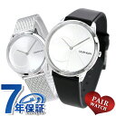 【30日は全品10倍でポイント最大27倍】 ペアウォッチ カルバンクライン ミニマル 40mm 35mm メンズ レディース 腕時計 K3M211CY K3M2212Z CALVIN KLEIN シルバー 時計【あす楽対応】