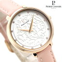 ピエールラニエ エオリア 33mm フランス製 レディース ...