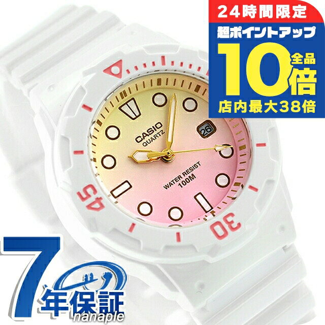 ＼9/15は全品10倍★600円OFFクーポン／ カシオ 腕時計 チープカシオ レディース LRW-200H-4E2VDF CASIO ピンクグラデーション チプカシ 時計 ブランド おしゃれ 防水 小さい 軽い かわいい プレゼント 女性 実用的