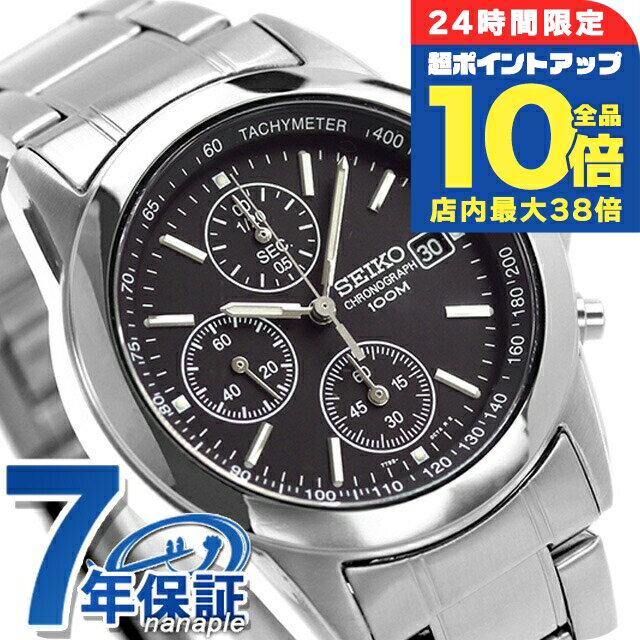 ＼9/15は全品10倍★2000円OFFクーポン／ セイコー 海外モデル 逆輸入 クオーツ SND309P1 クロノグラフ ブラック 腕時計 時計 逆 輸入 海外セイコー ブランド おしゃれ 防水 プレゼント 男性 実用的