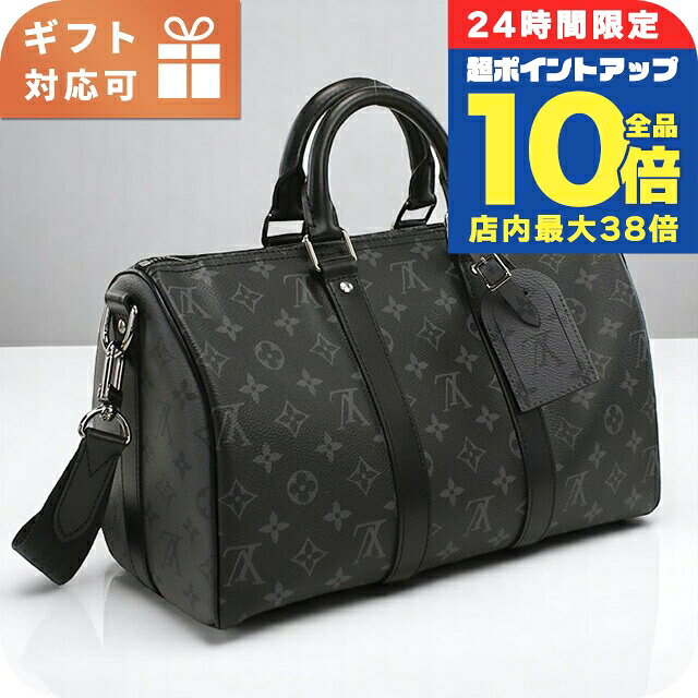 ＼9/15は全品10倍★3000円OFFクーポン／ ルイヴィトン ミニボストン メンズ LOUIS VUITTON エクリプス キーポル・バンドリエール 35 M46655 グレー バッグ 旅行カバン 手提げ ブランド 高級 おしゃれ プレゼント 男性 実用的 かっこいい