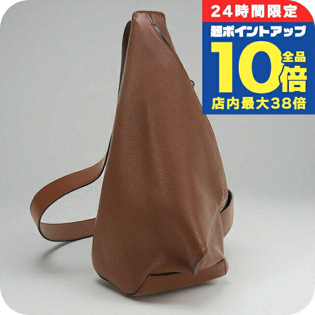 ＼9/15は全品10倍★3000円OFFクーポン／ 【中古】 ロエベ ボディバッグ ユニセックス ブランド LOEWE アントン スリング ボディバッグ B511A09X06 ブラウン バッグ
