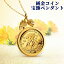 ネックレス レディース しあわせのテディ金貨 純金コイン宝飾ペンダント ダイヤモンド 日本製 51057 ゴールド アクセサリー