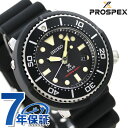 【ツナ缶トート付き♪】セイコー ダイバーズウォッチ LOWERCASE 限定モデル ソーラー SBDN043 SEIKO 腕時計 ブラック